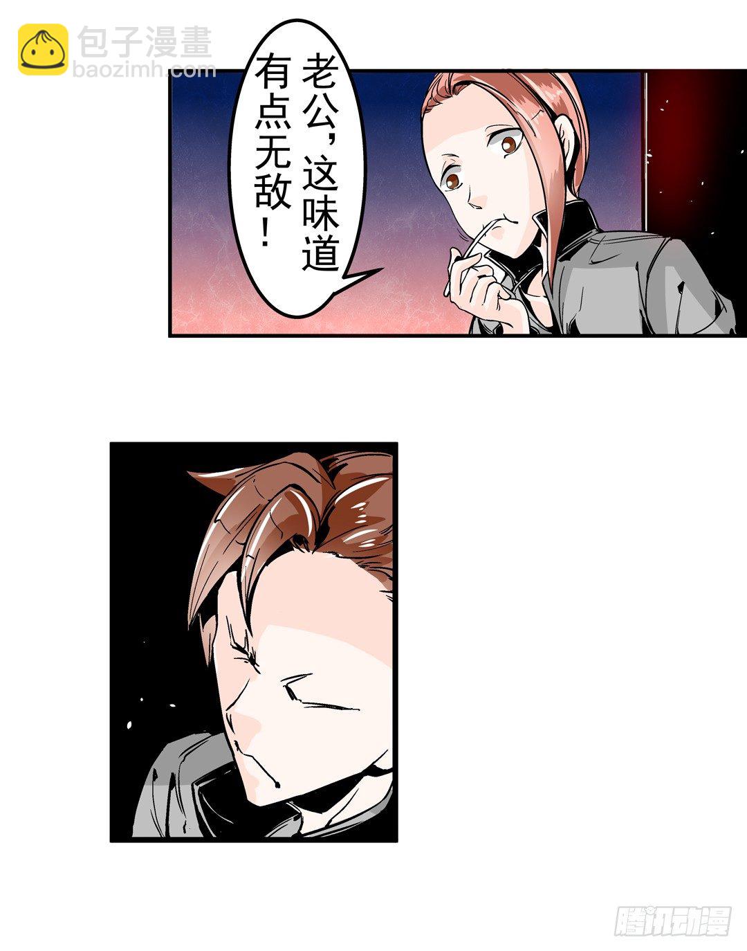 第四十一话-第41话