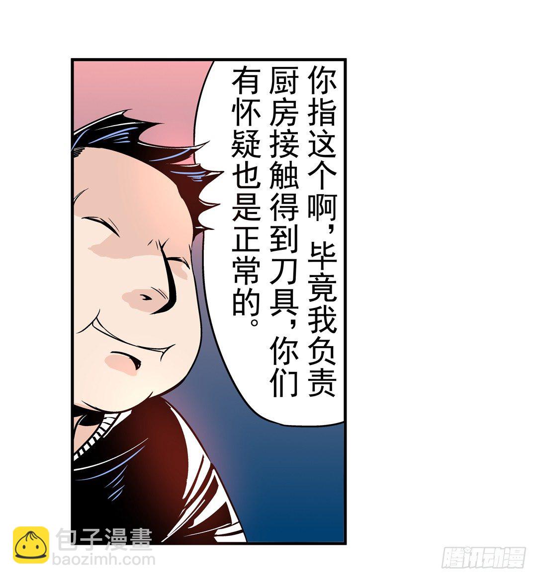 第四十一话-第41话