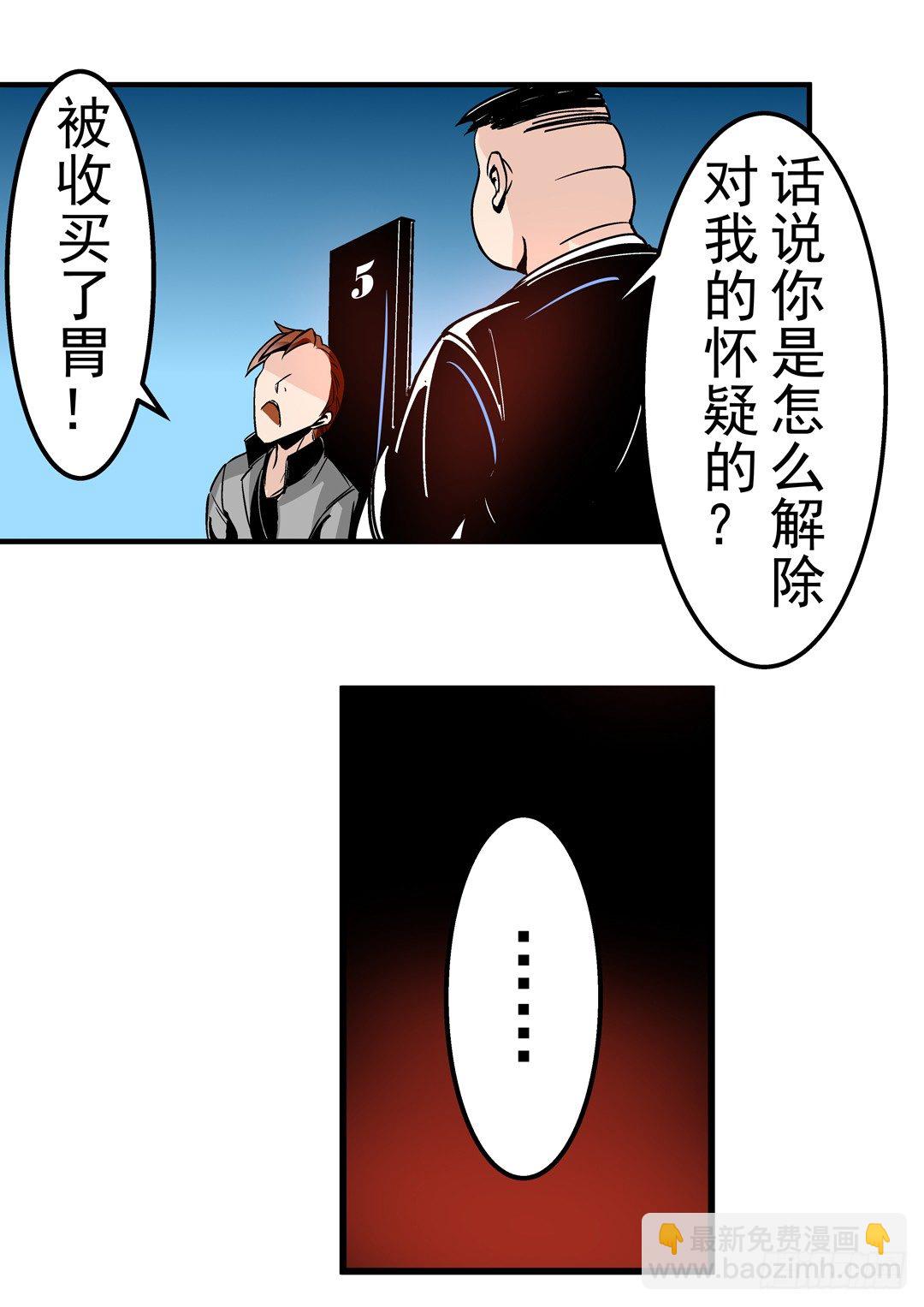 第四十一话-第41话