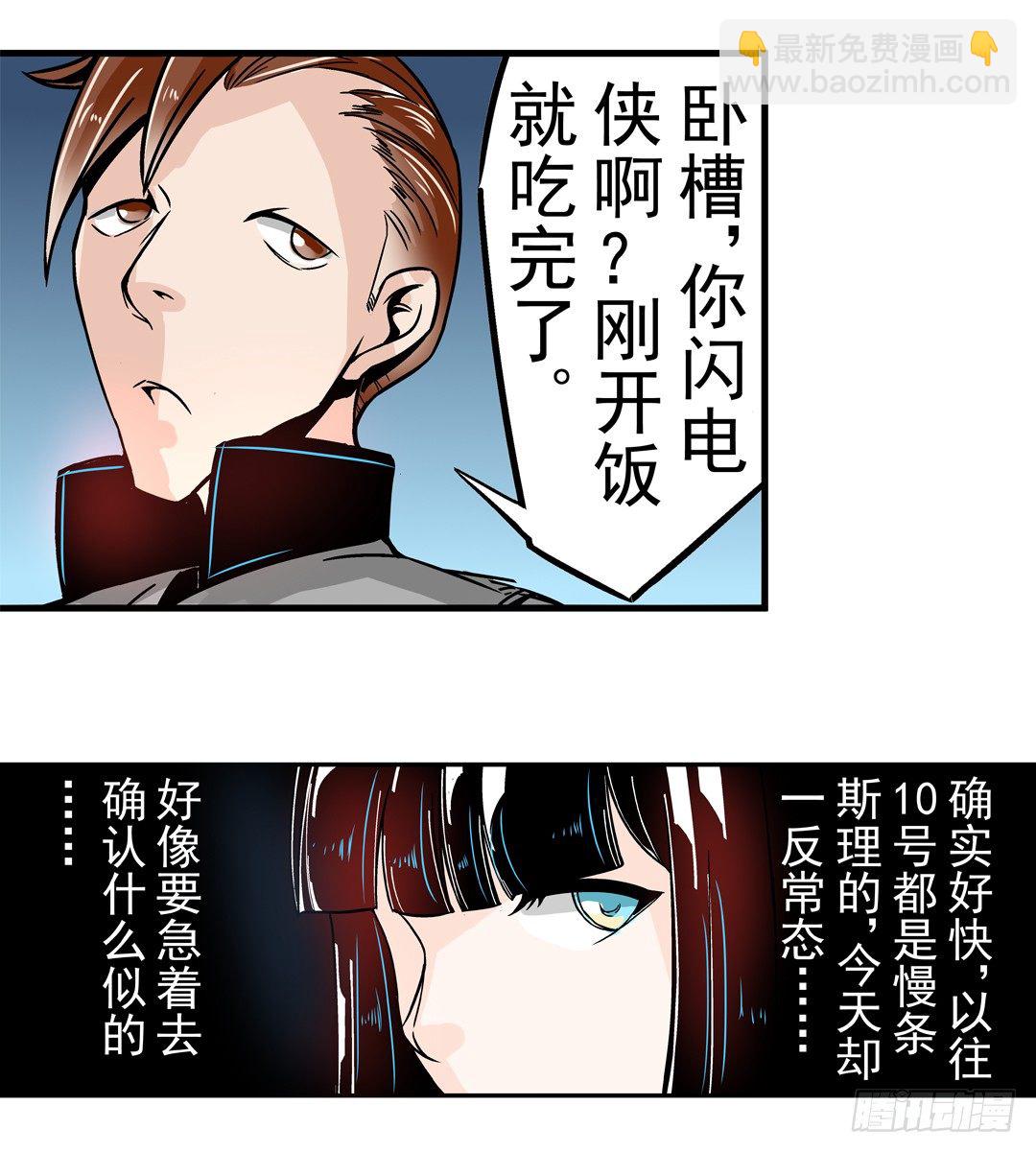 第四十一话-第41话