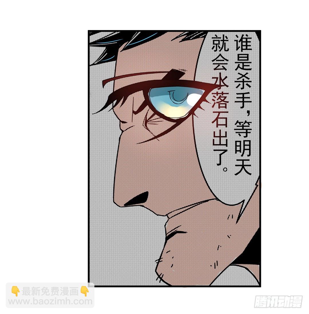 第四十一话-第41话