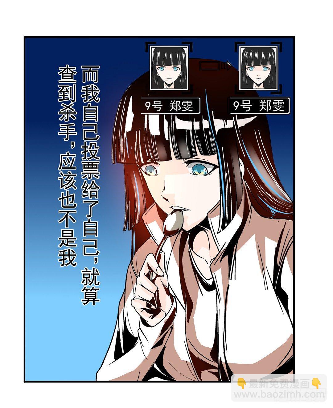 第四十一话-第41话