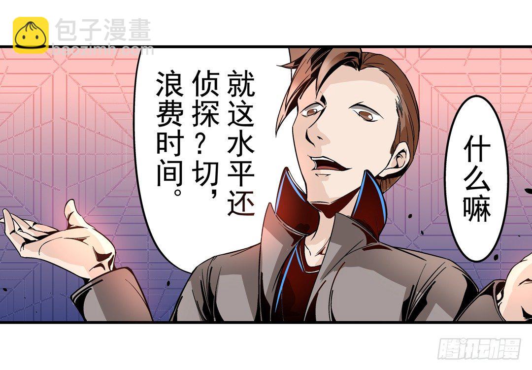 第四十一话-第41话