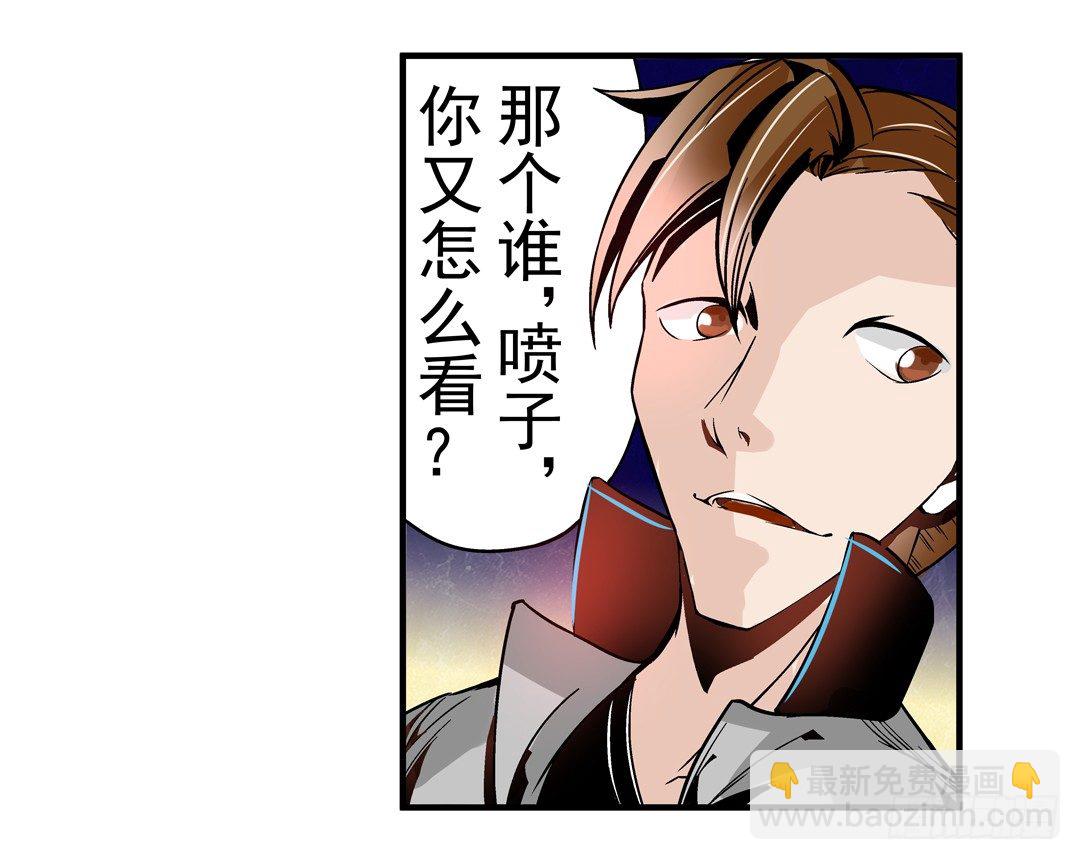 第四十一话-第41话