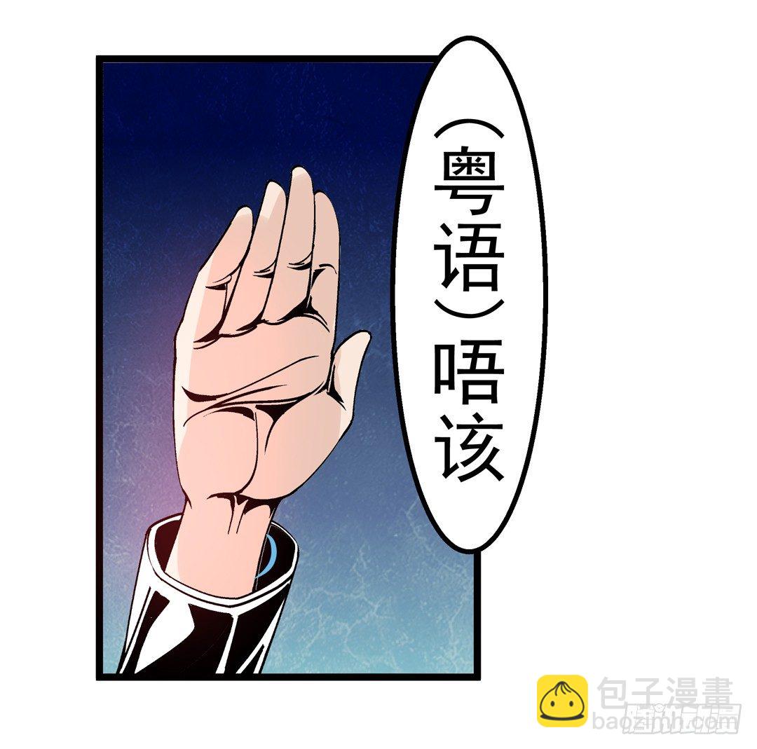 第四十一话-第41话