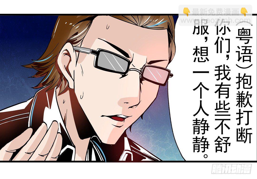 第四十一话-第41话