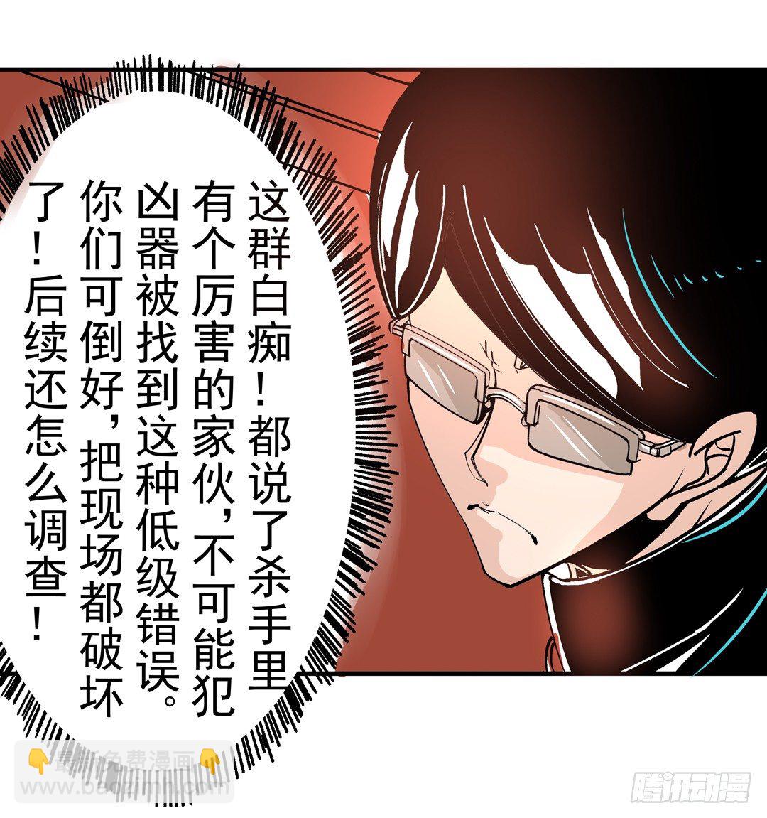 第四十三话-第43话