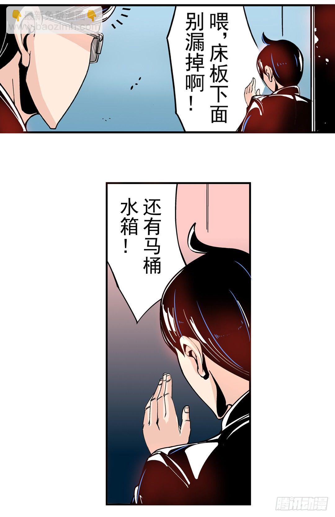 第四十三话-第43话