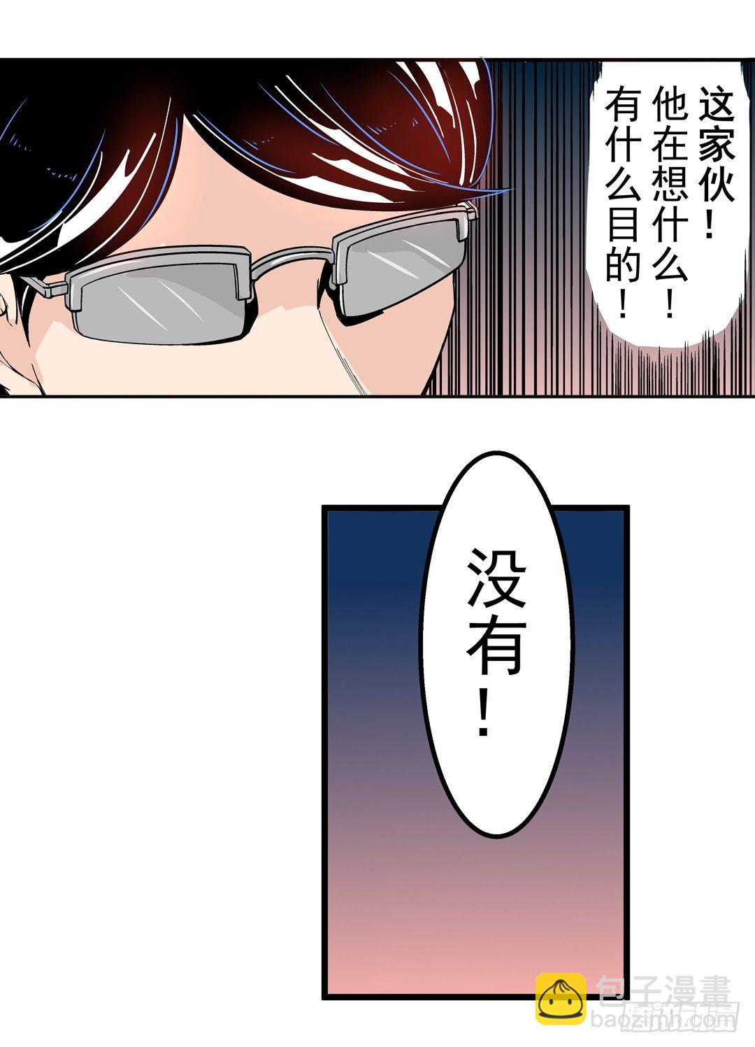 第四十三话-第43话