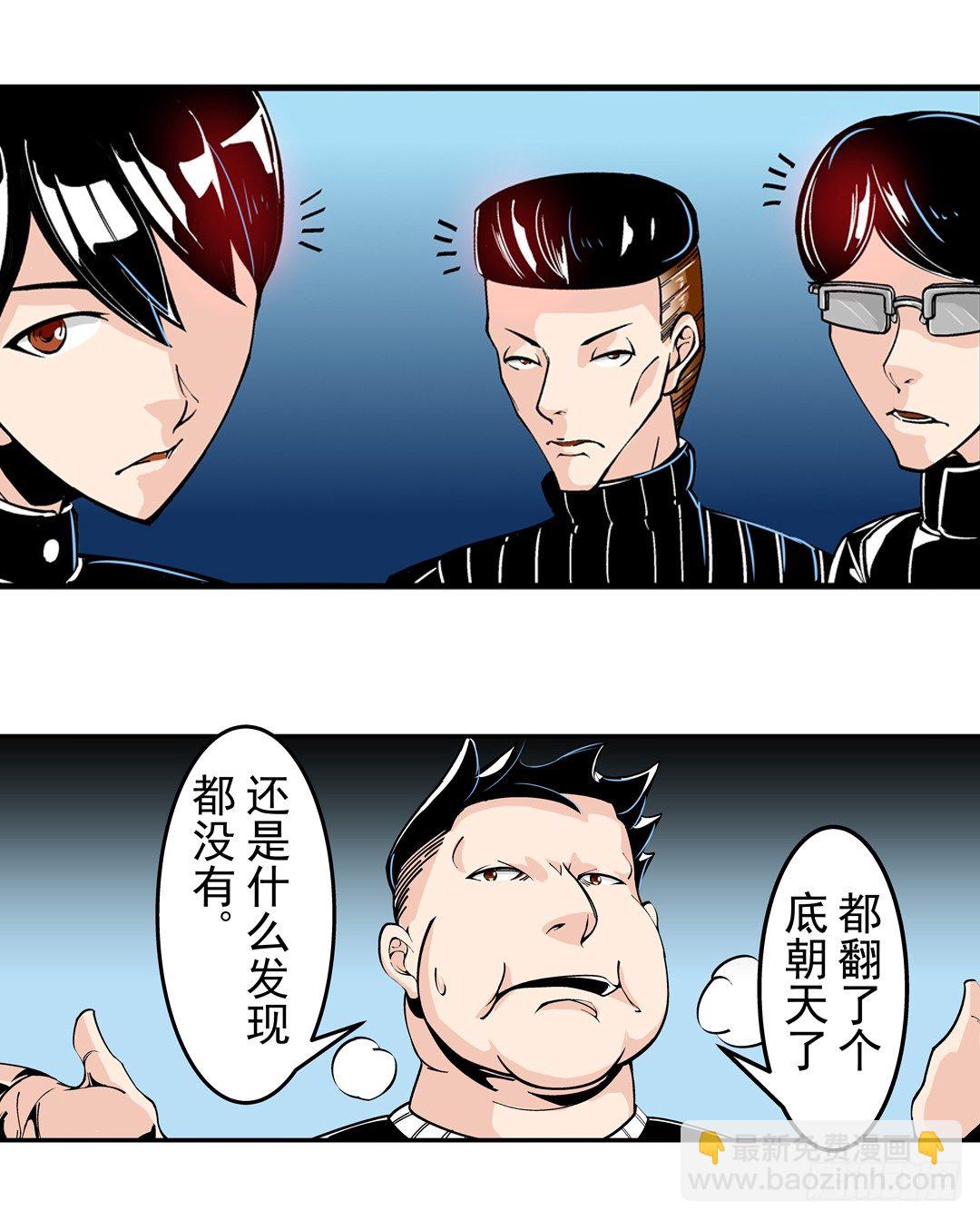 第四十三话-第43话