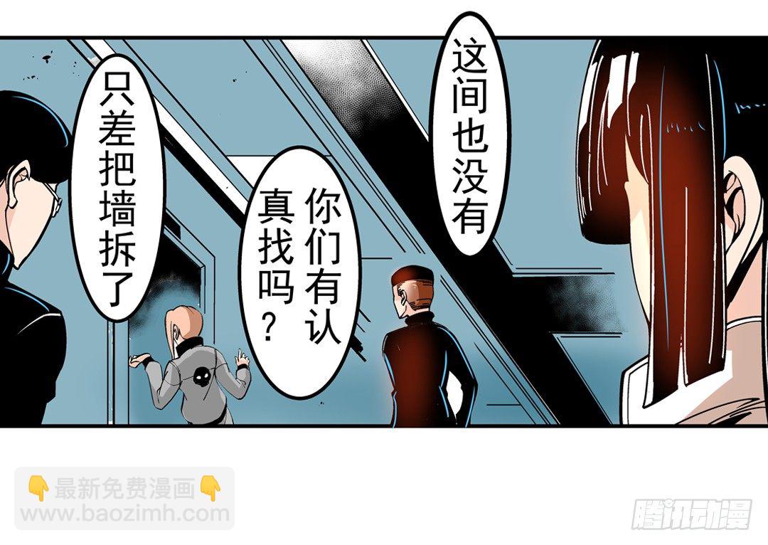 第四十三话-第43话