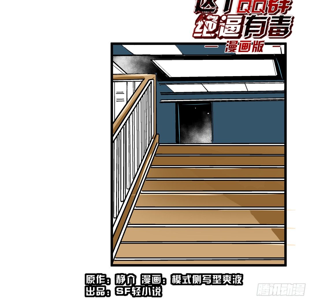 第四十三话-第43话