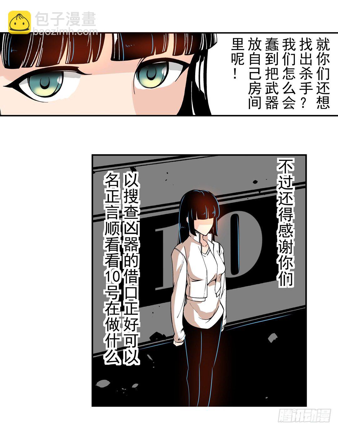 第四十三话-第43话