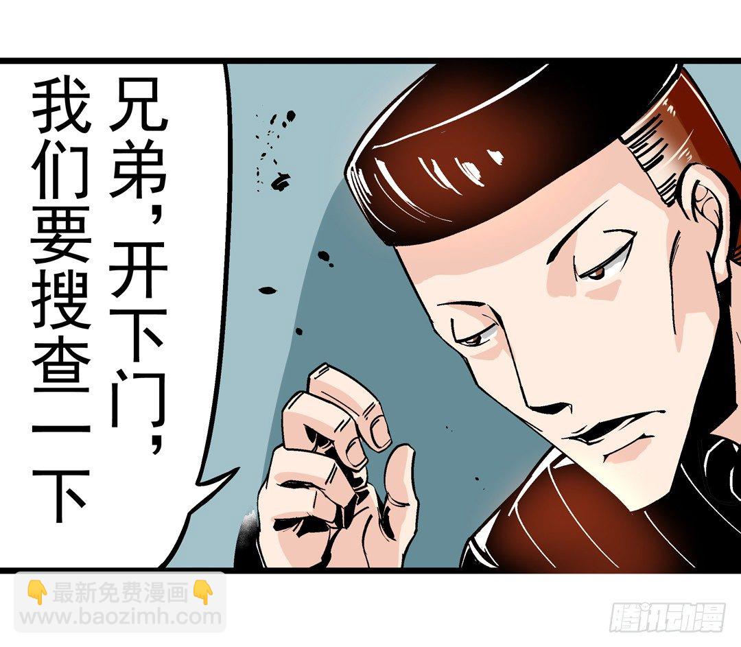 第四十三话-第43话