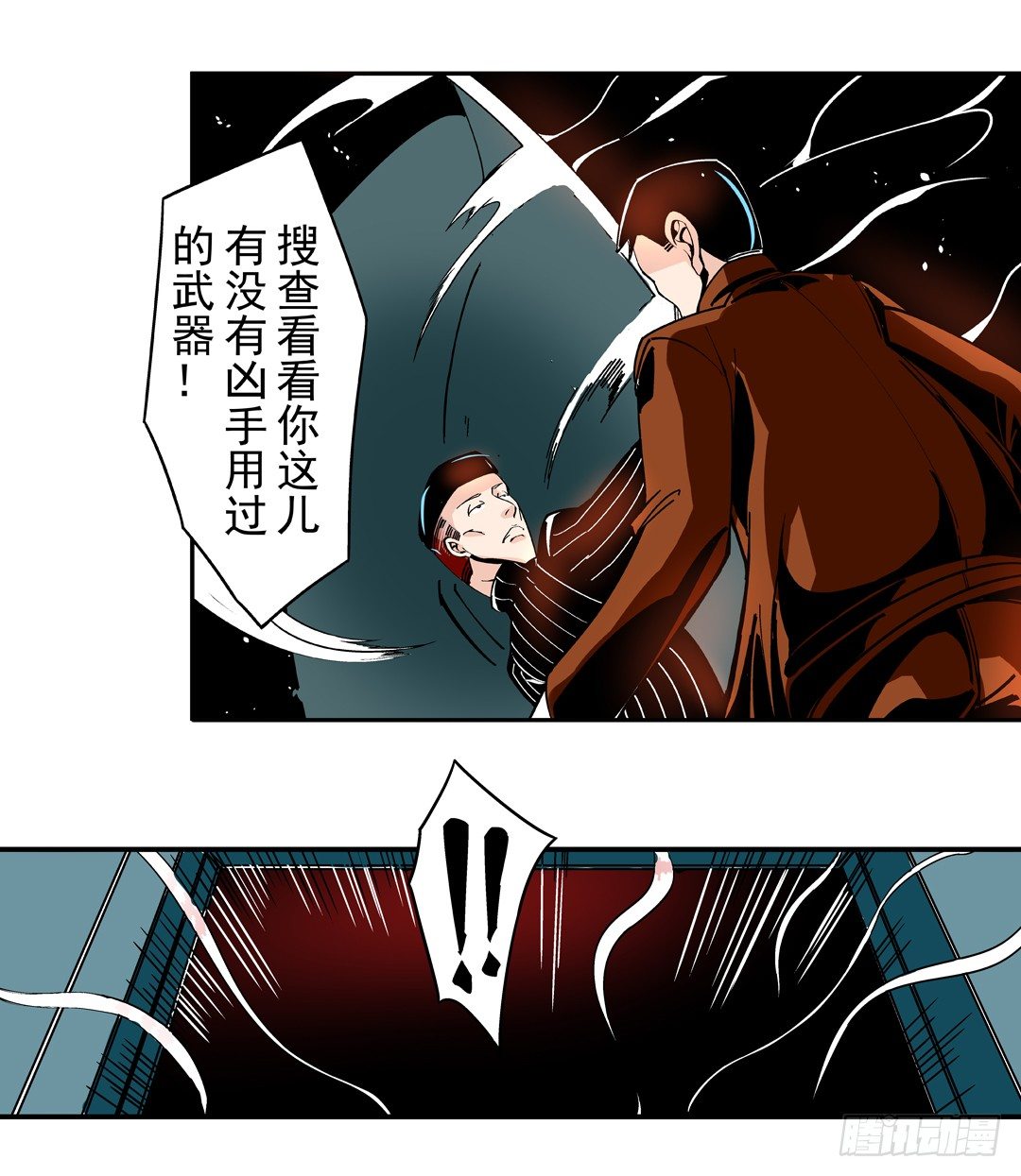 第四十三话-第43话
