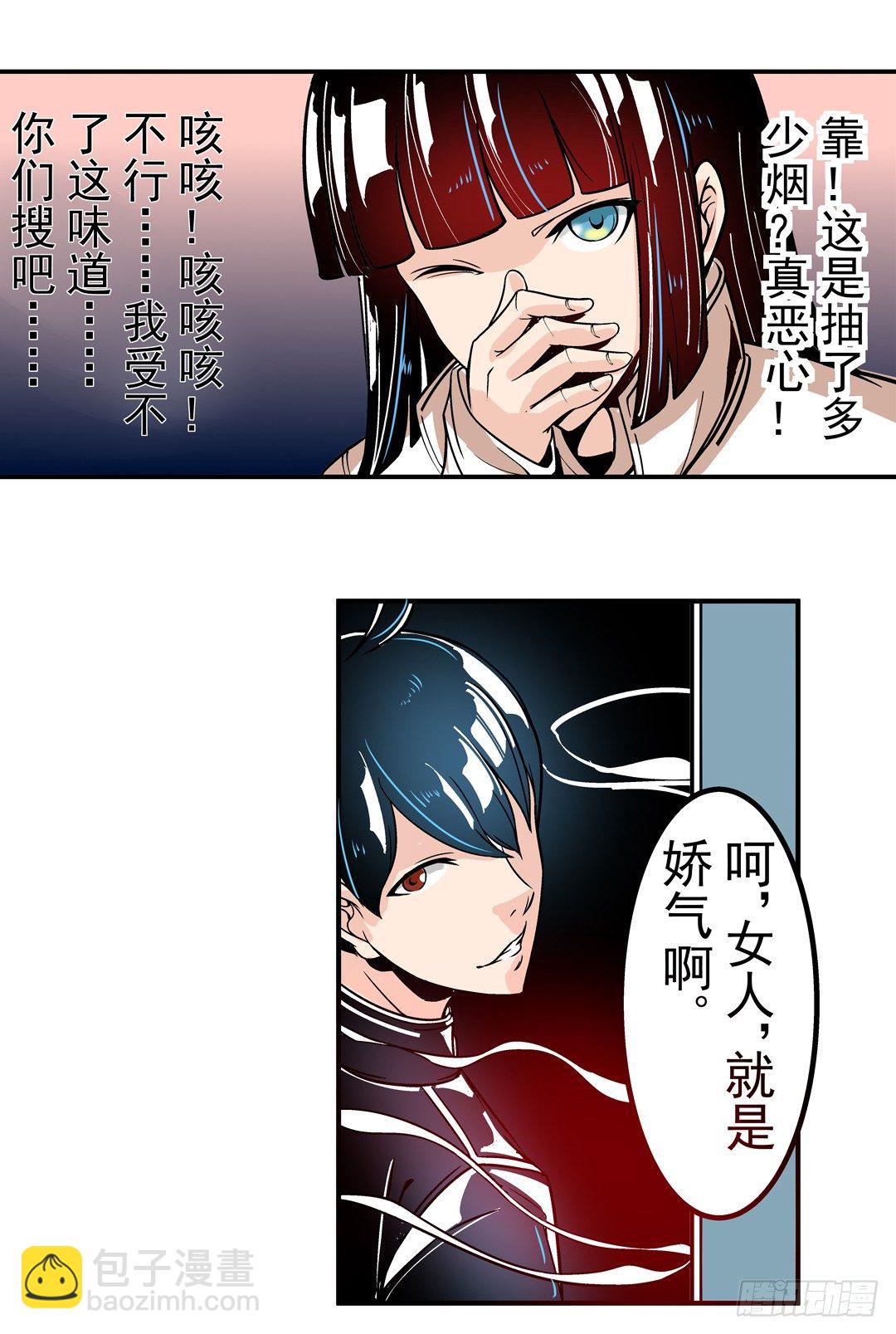 第四十三话-第43话