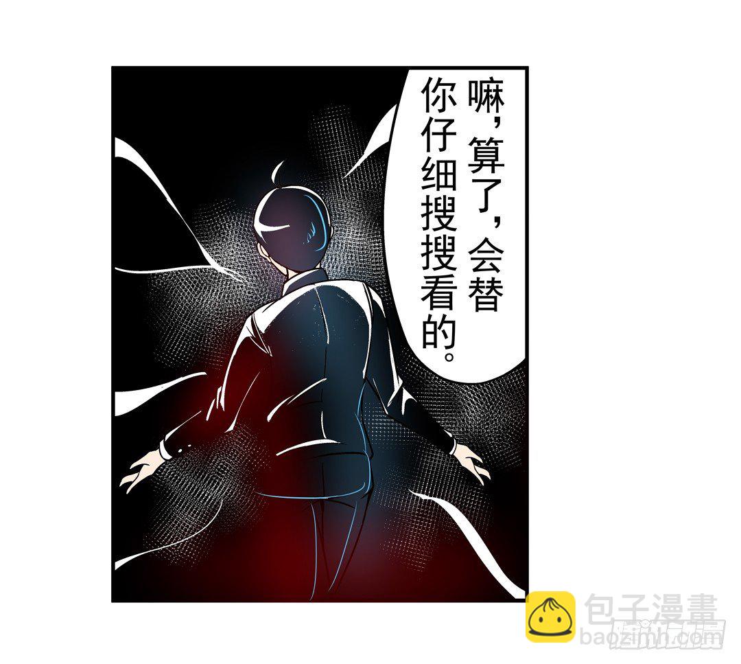 第四十三话-第43话