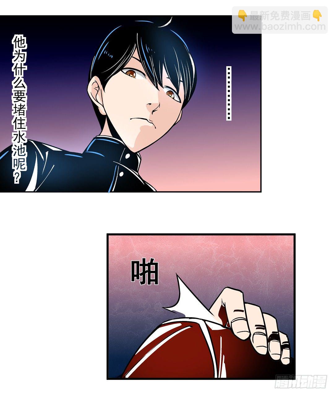 第四十三话-第43话
