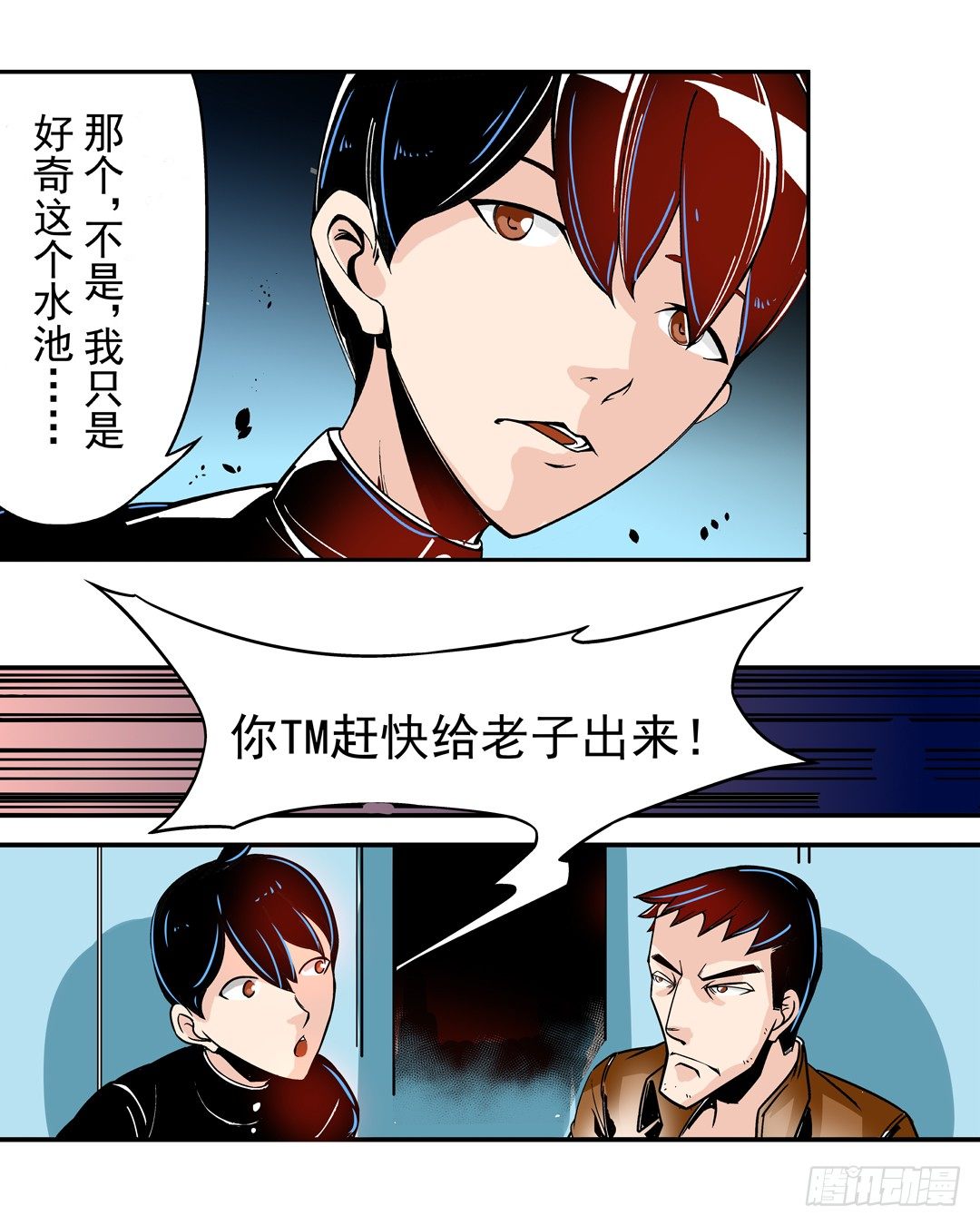 第四十三话-第43话