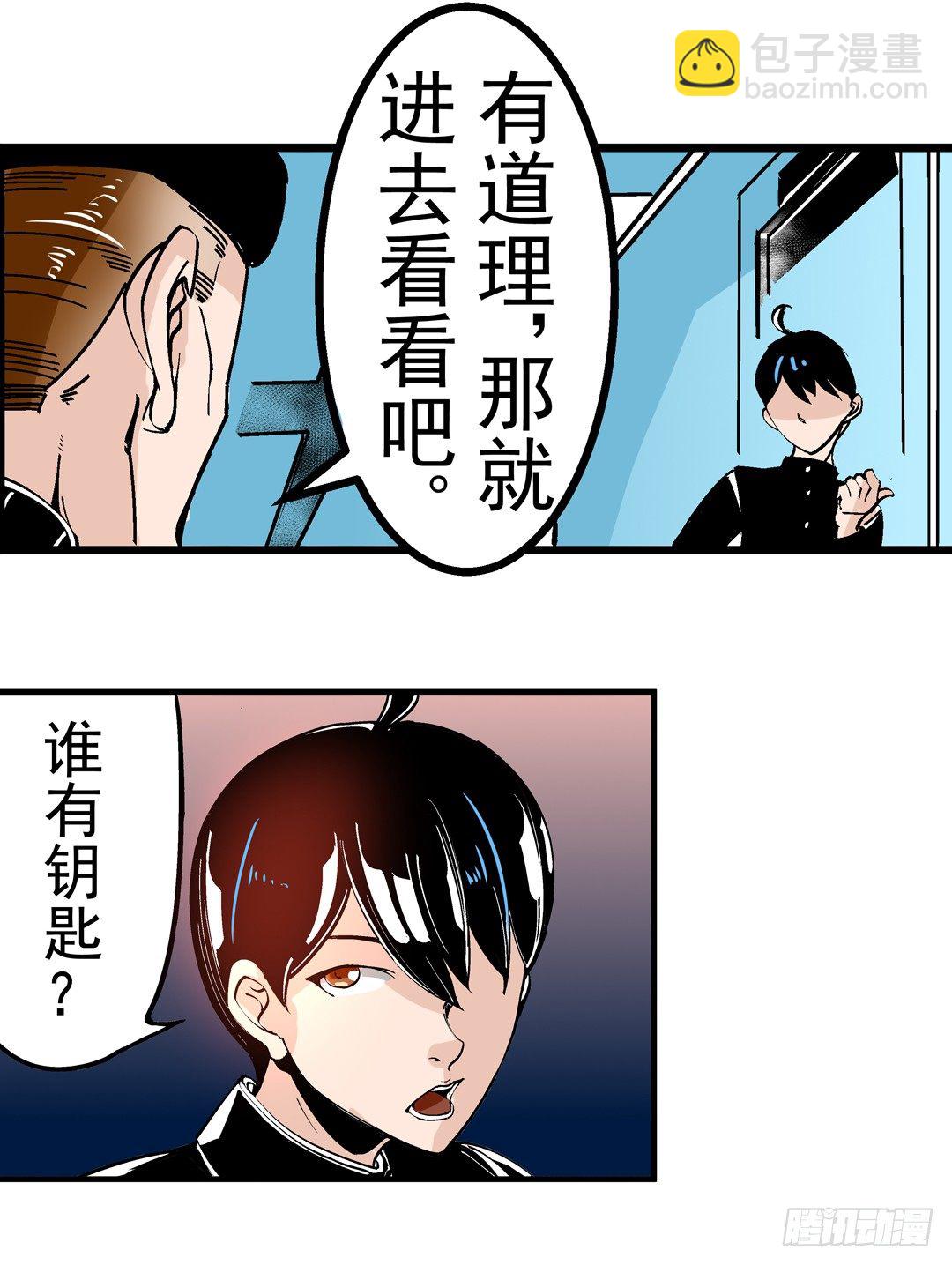第四十三话-第43话