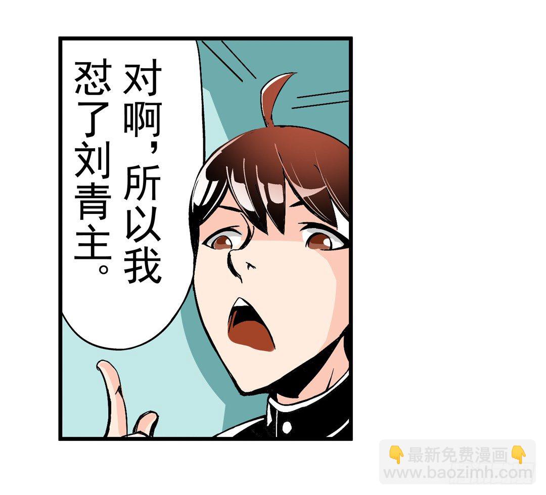 第四十五话(1/2)-第45话