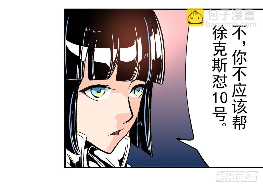第四十五话(1/2)-第45话