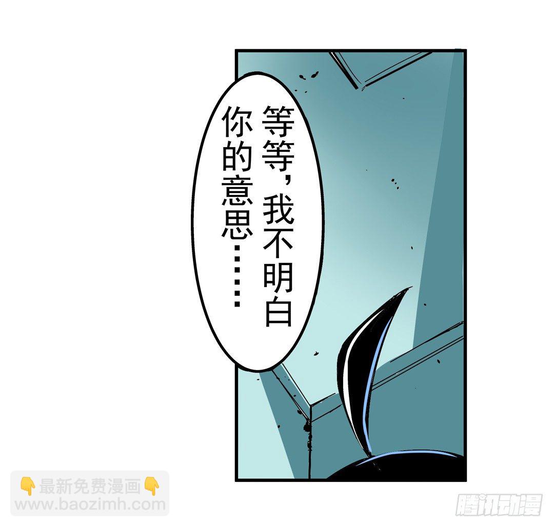 第四十五话(1/2)-第45话