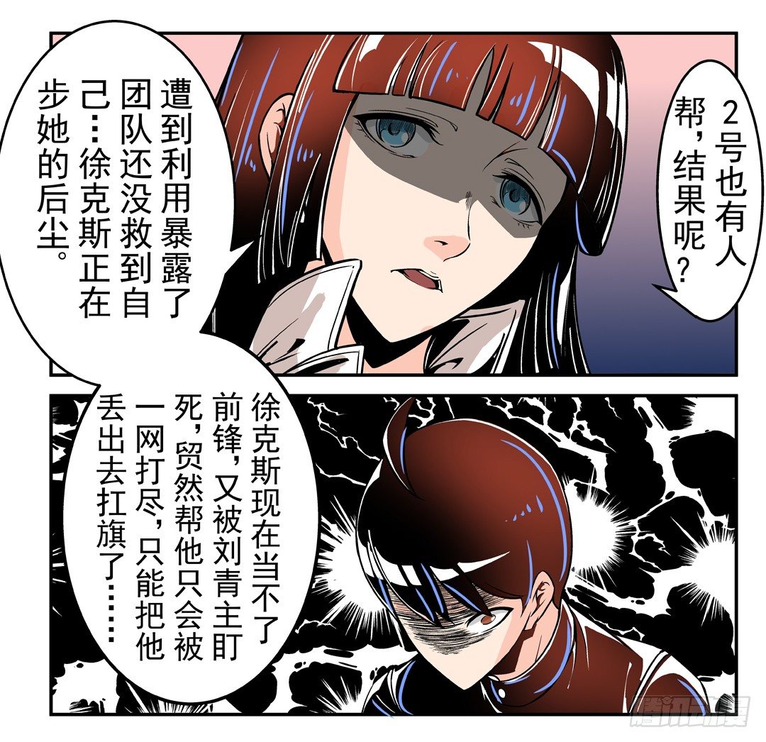 第四十五话(1/2)-第45话