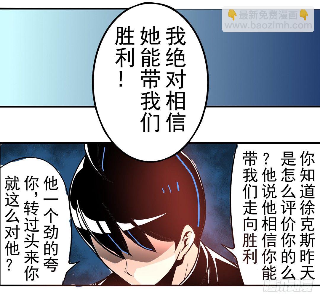 第四十五话(1/2)-第45话