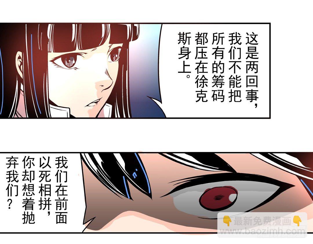 第四十五话(1/2)-第45话