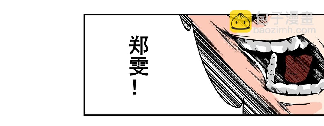 第四十五话(1/2)-第45话