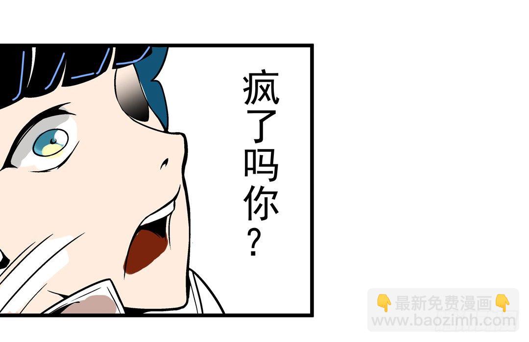 第四十五话(1/2)-第45话