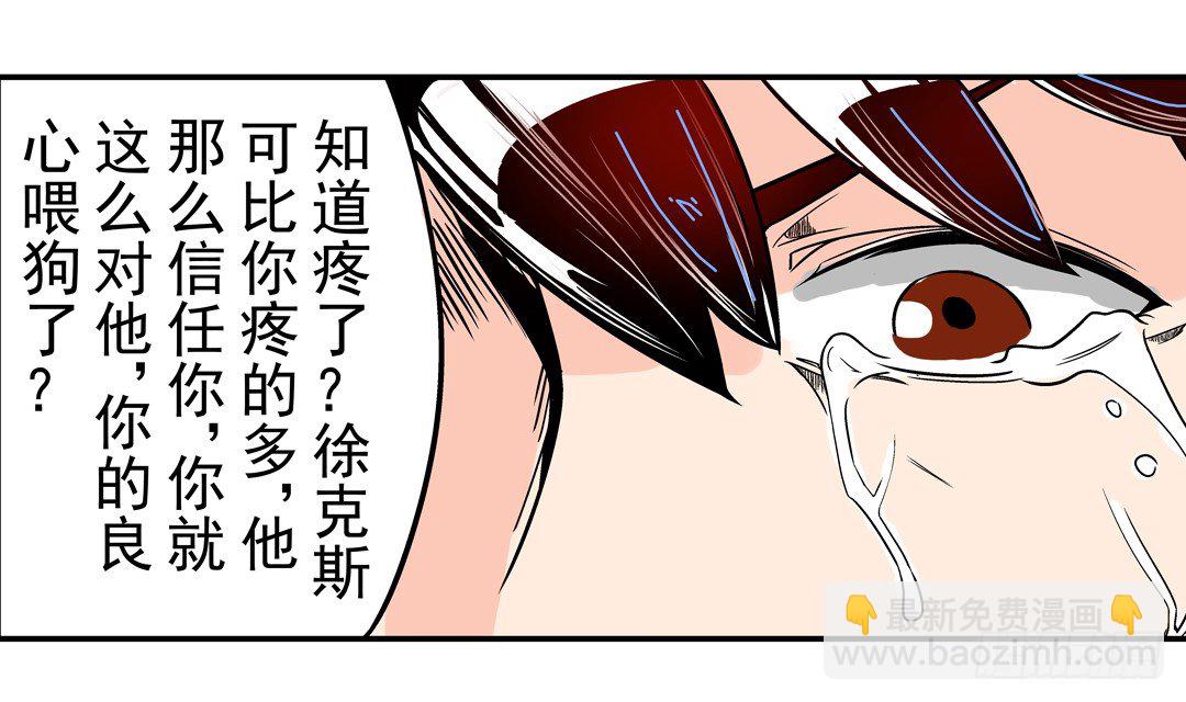 第四十五话(1/2)-第45话