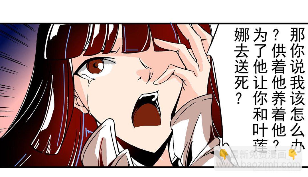 第四十五话(1/2)-第45话