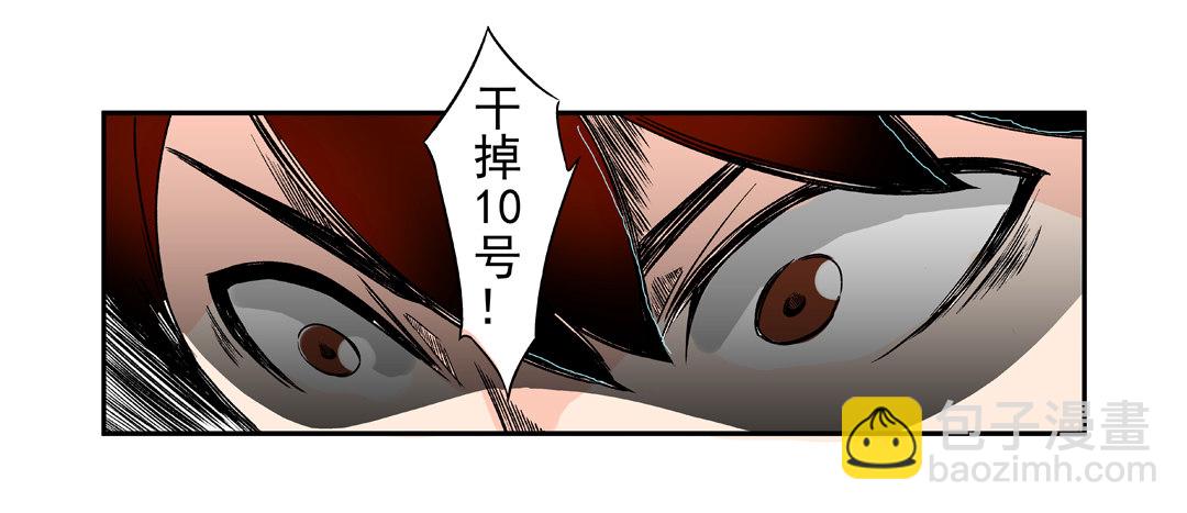 第四十五话(1/2)-第45话