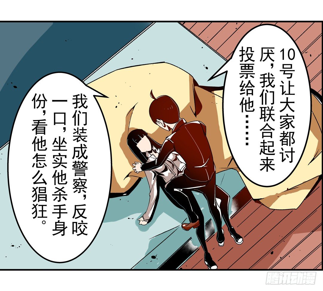 第四十五话(1/2)-第45话