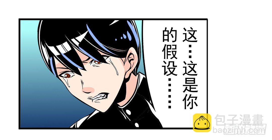 第四十五话(1/2)-第45话