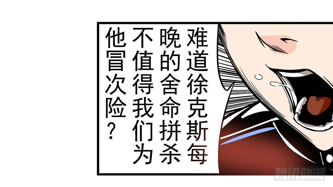 第四十五话(1/2)-第45话