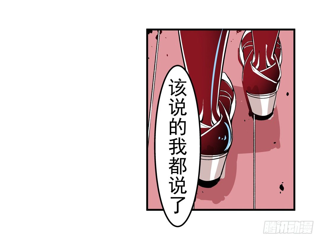 第四十五话(1/2)-第45话