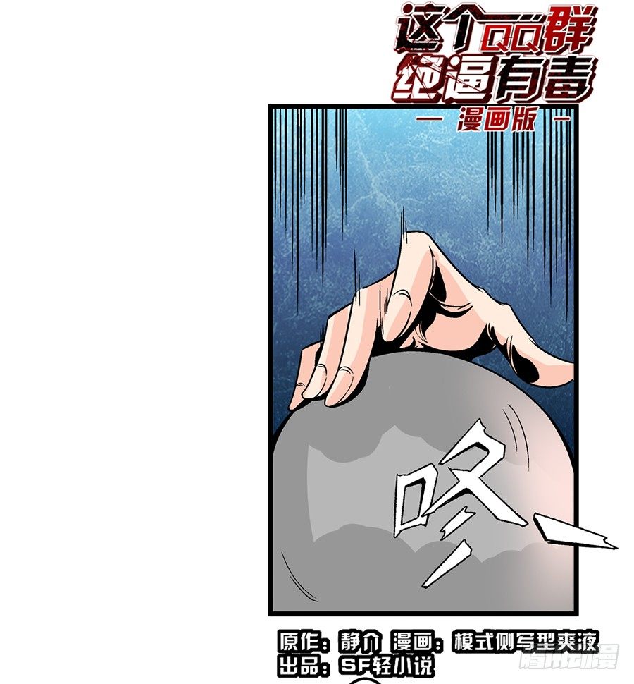 第四十七话-第47话