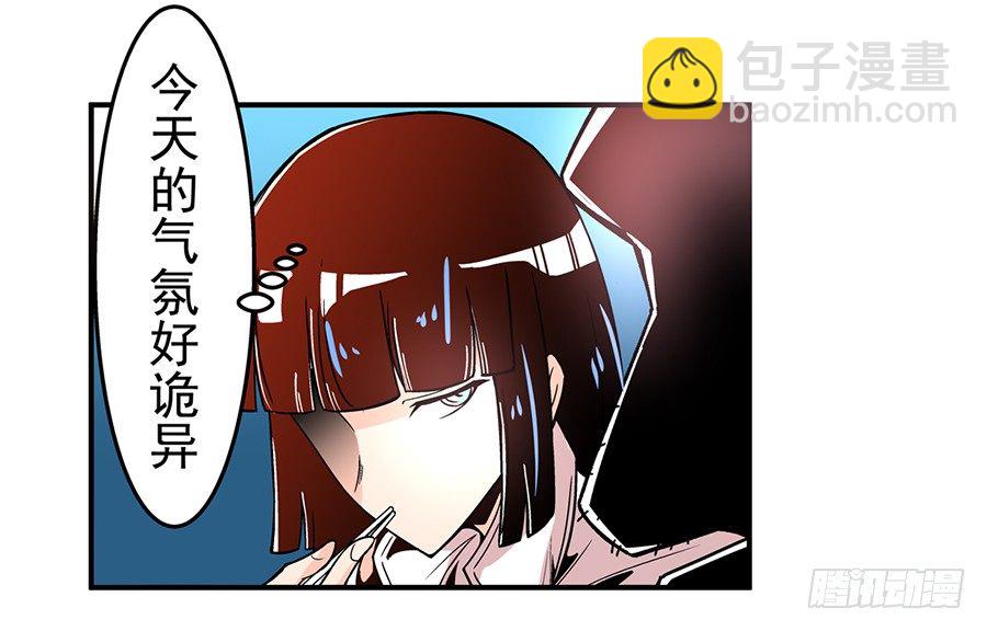 第四十七话-第47话