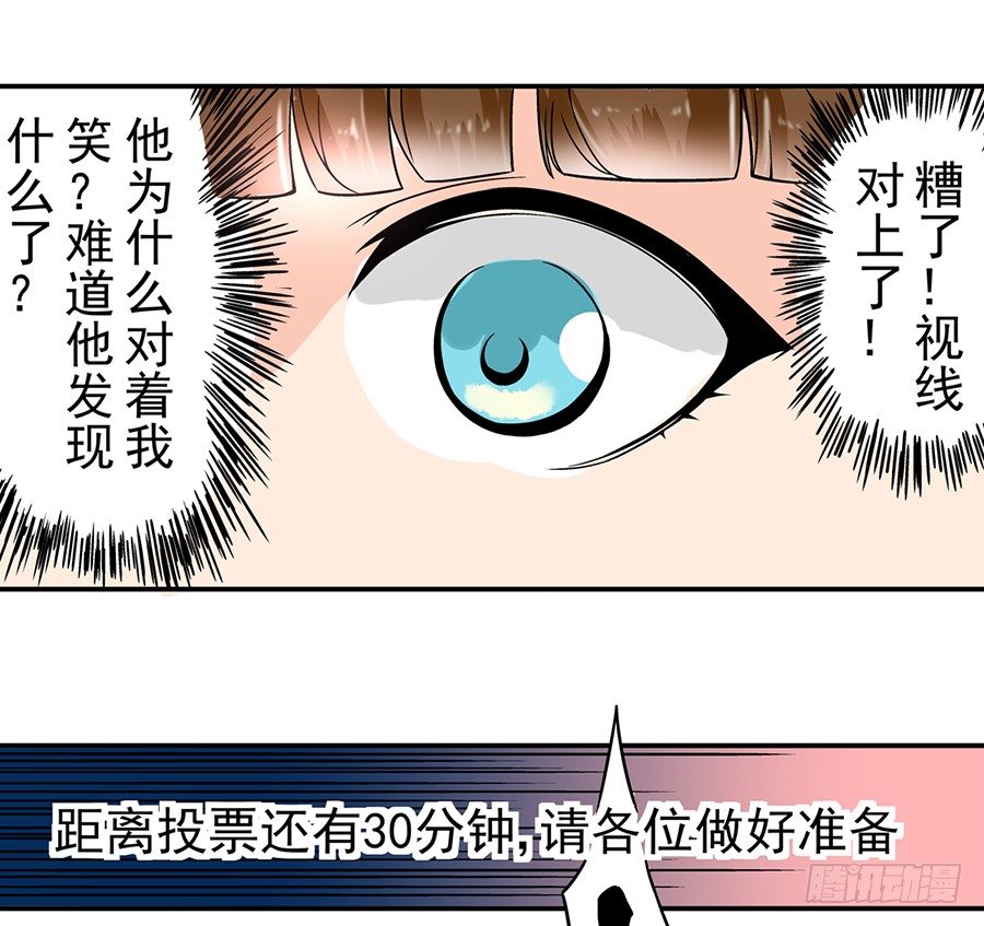 第四十七话-第47话