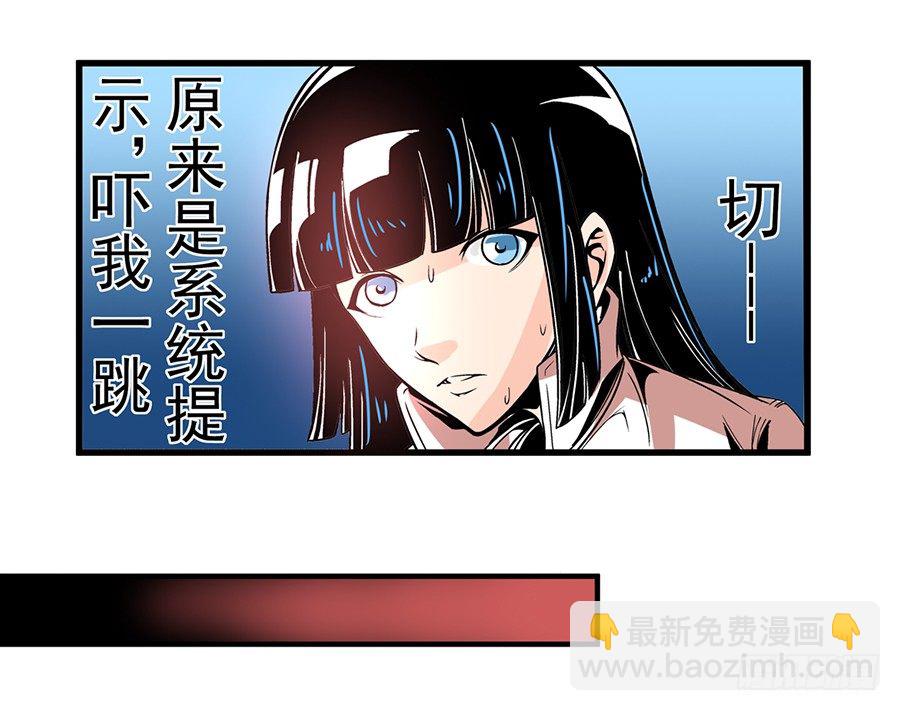 第四十七话-第47话