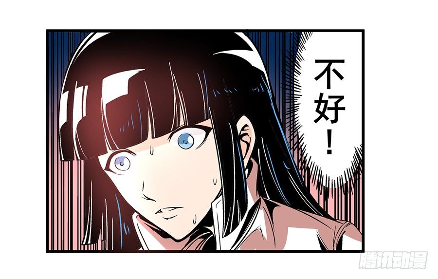 第四十七话-第47话