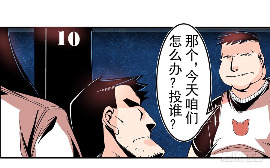 第四十七话-第47话