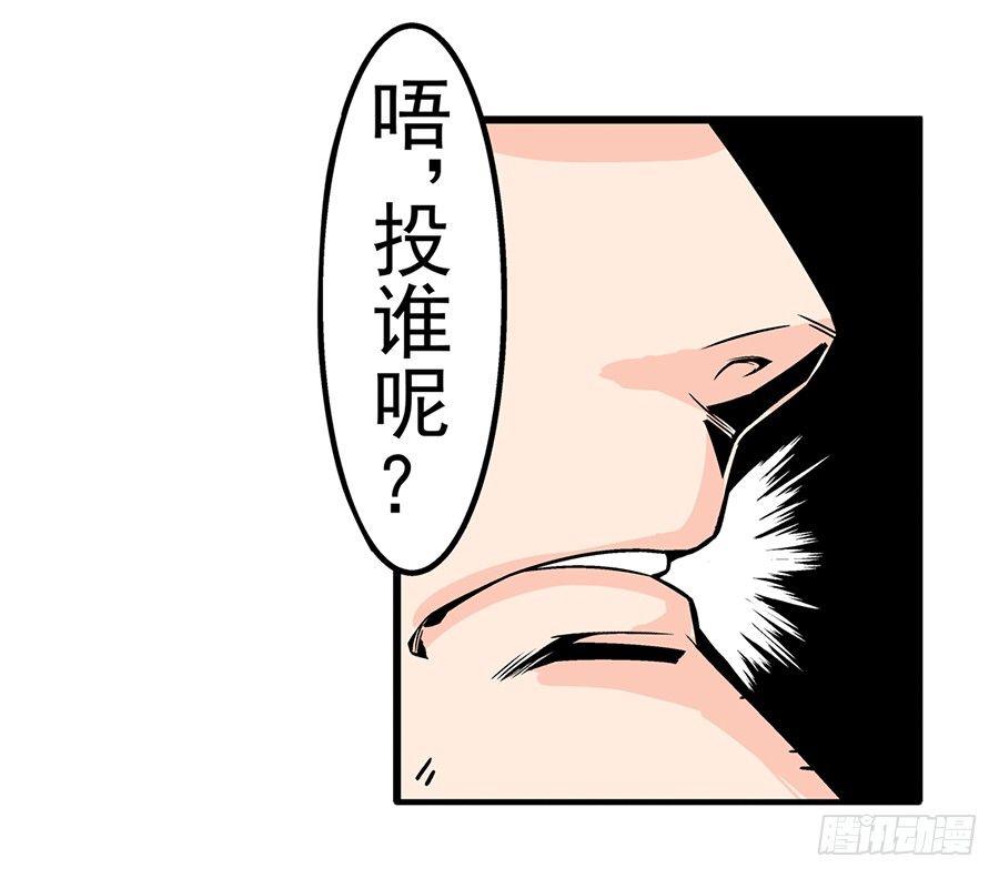 第四十七话-第47话