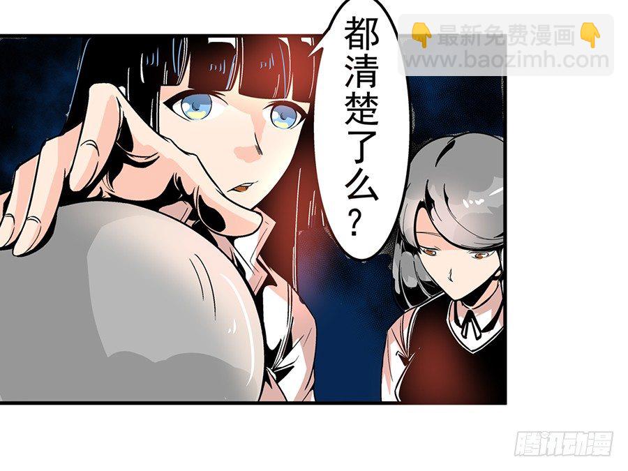 第四十七话-第47话