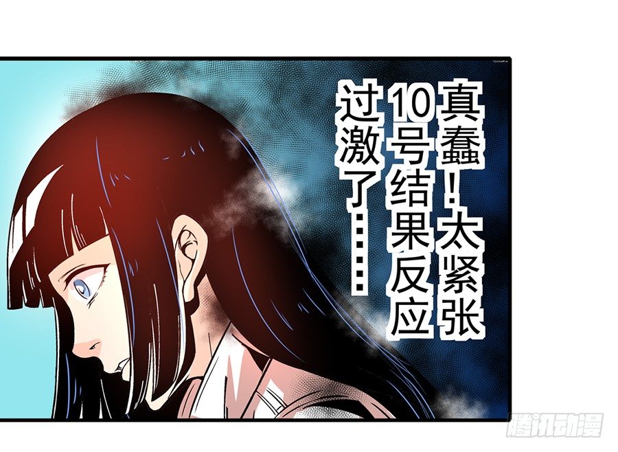 第四十七话-第47话