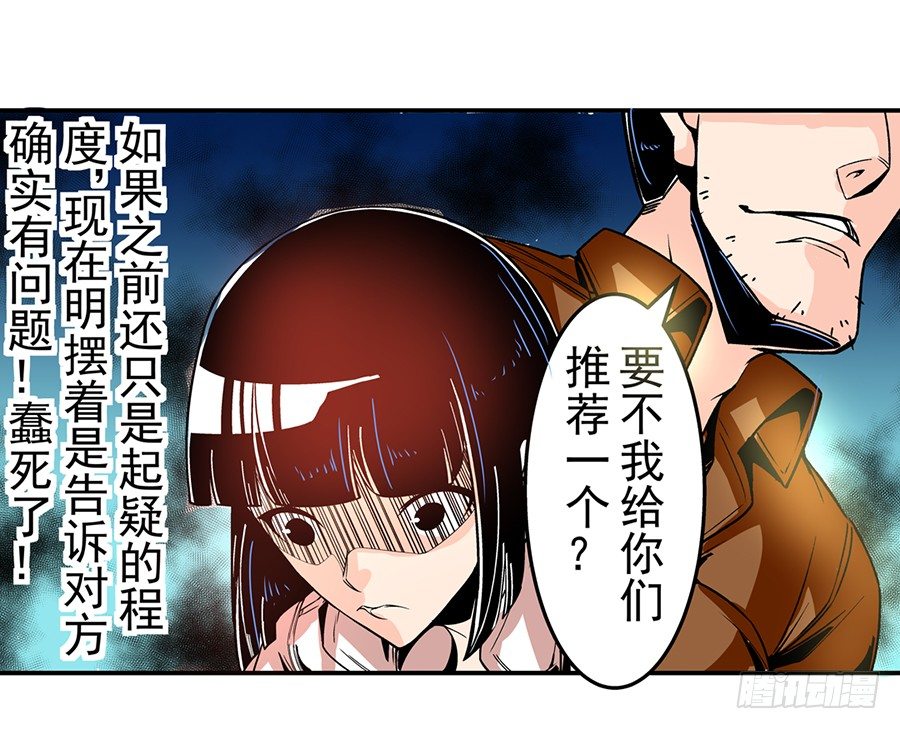 第四十七话-第47话