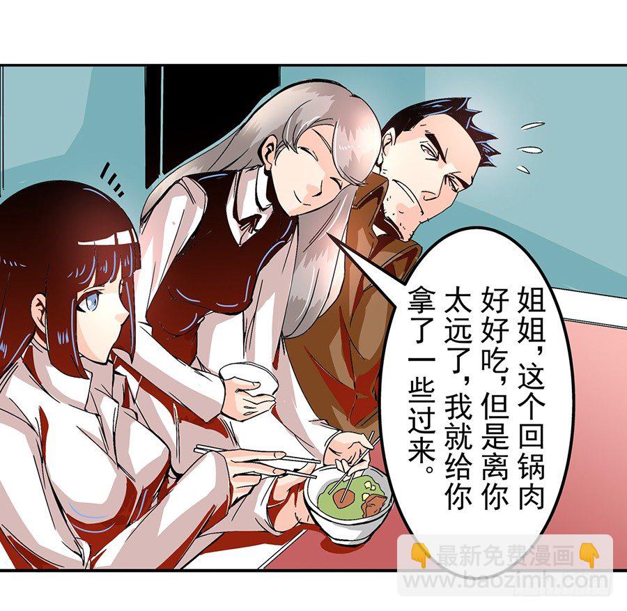 第四十七话-第47话